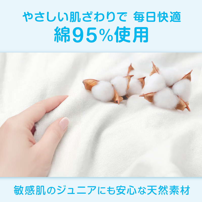 ガールズ 綿ベア天 モールドカップブラジャー ノンワイヤー SS〜L 高校生 中学生 コットン 綿混 子供 ジュニア スクールインナー 女の子 下着 無地