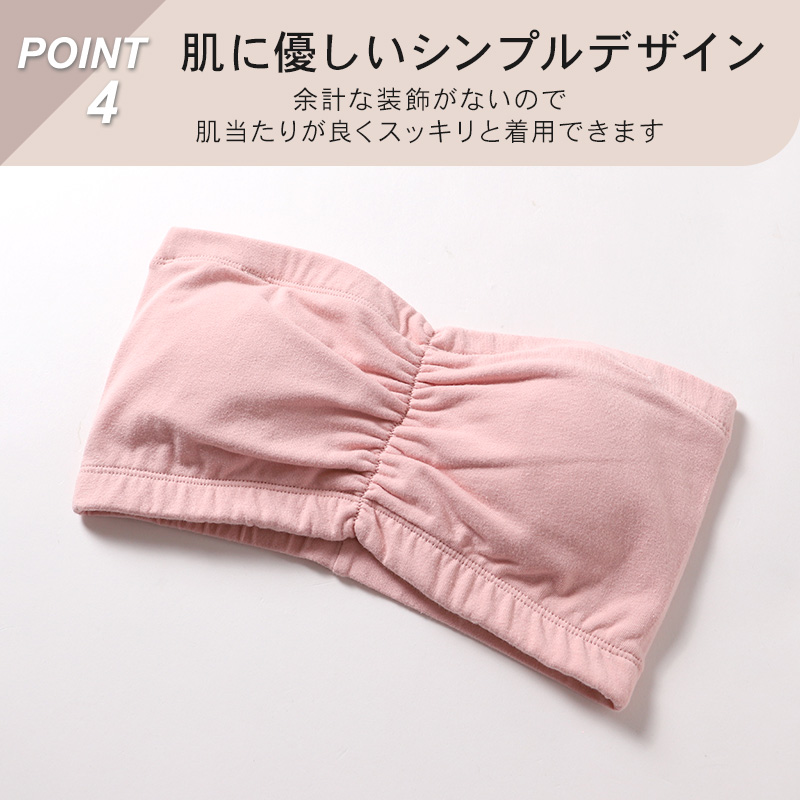 チューブトップ カップ付 ブラジャー S M L LL 3L 4L チューブブラ ノンワイヤー 綿 コットン 大きいサイズ 女性 レディース 下着 肩だし ブラトップ