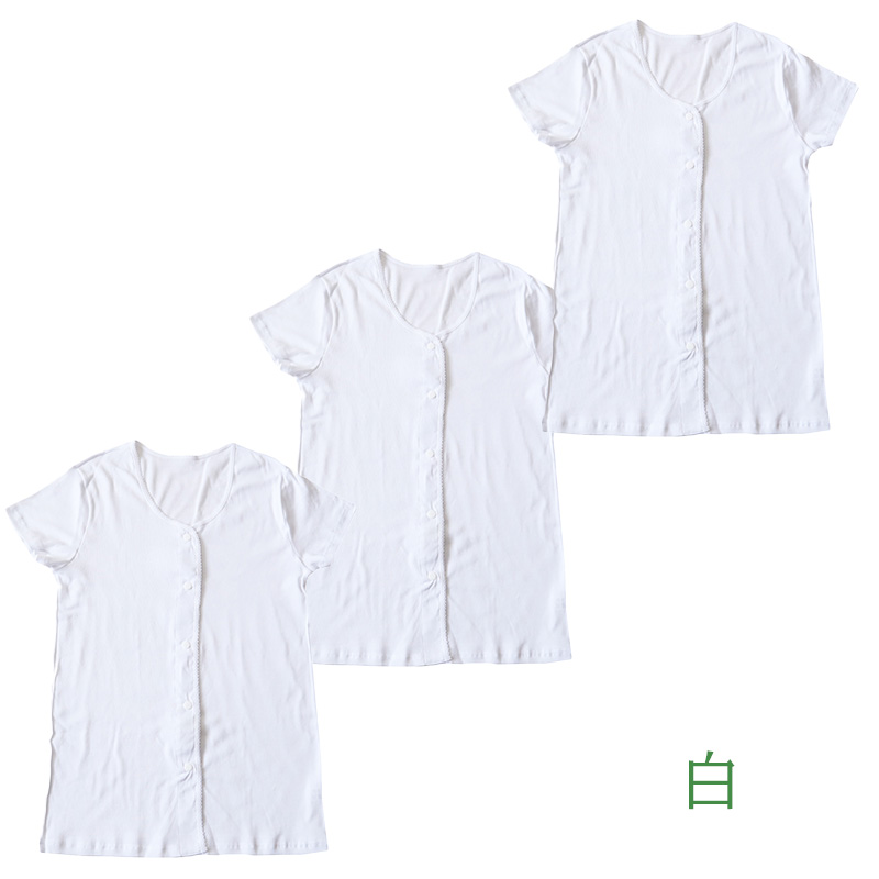介護 前開き 肌着 シャツ 半袖 レディース 女性 綿100% プラスチックホック 3枚セット S M L LL 3L 4L 5L 下着 介護用 ワンタッチ 3枚組 女性 婦人 インナー