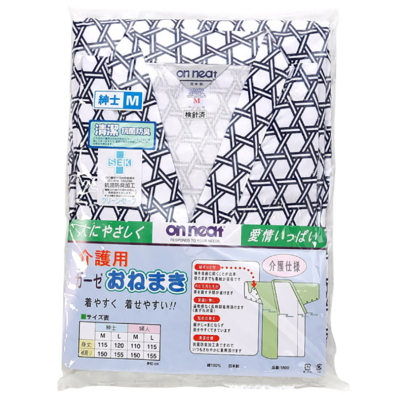 紳士ガーゼねまき M・L (健康ねまき) (介護肌着) (取寄せ) 爆買