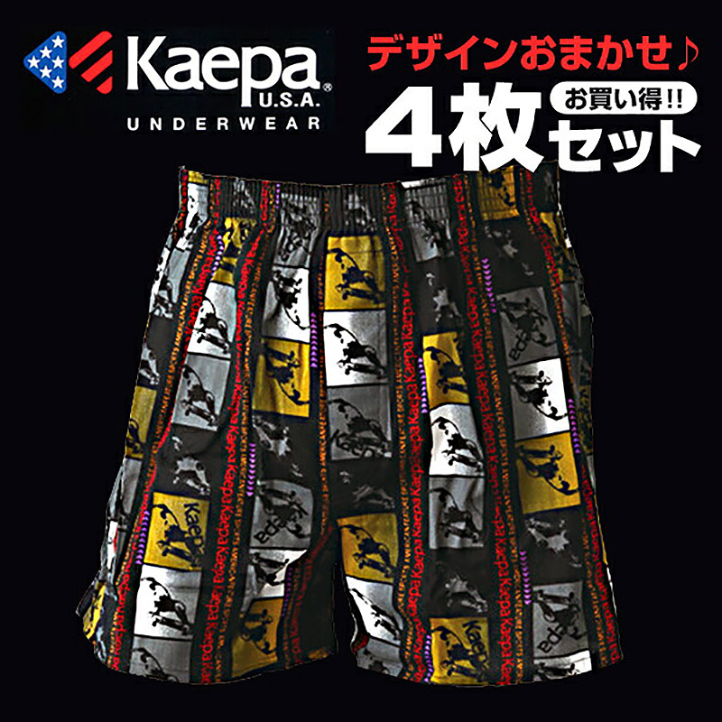 メンズ トランクス 下着 パンツ 4枚セット 綿100％ 柄おまかせ 前あき M〜LL (Kaepa ケイパ 男性 紳士 インナー インナーウェアー M L LL) (取寄せ)