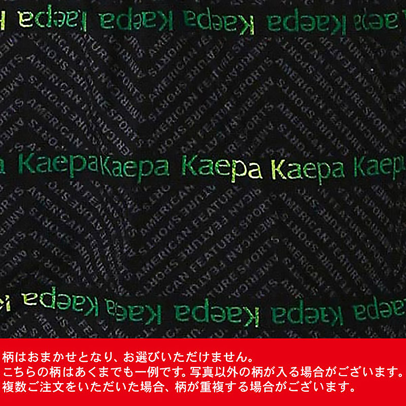 メンズ トランクス 下着 パンツ 4枚セット 綿100％ 柄おまかせ 前あき M〜LL (Kaepa ケイパ 男性 紳士 インナー インナーウェアー M L LL) (取寄せ)