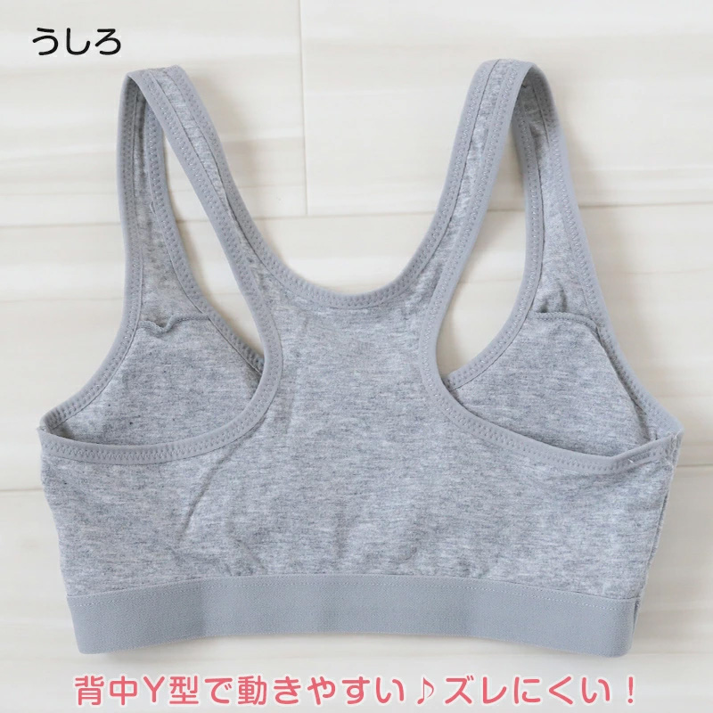 スポーツブラ ジュニア 綿 ジュニアブラ ハーフトップ 子供 130cm〜165cm ハーフトップブラ 小学生 130 140 150 160 白 黒 中学生 女子 ブラジャー (在庫限り)