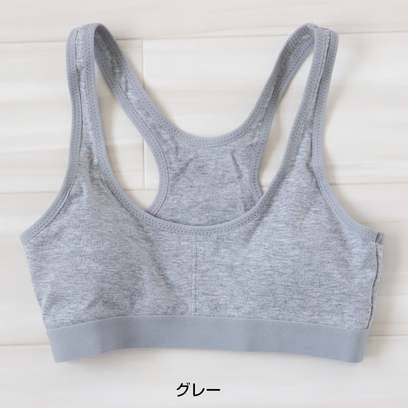 スポーツブラ ジュニア 綿 ジュニアブラ ハーフトップ 子供 130cm〜165cm ハーフトップブラ 小学生 130 140 150 160 白 黒 中学生 女子 ブラジャー (在庫限り)