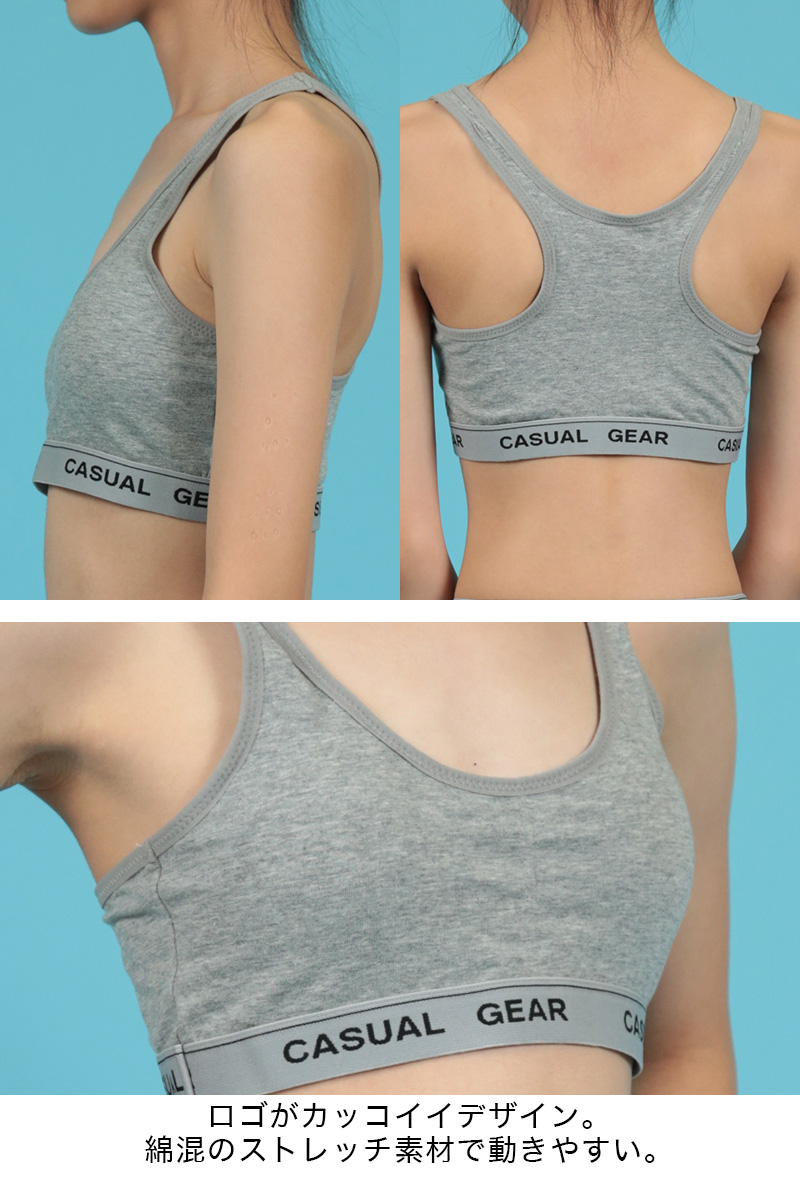 スポーツブラ ジュニア 綿 3枚セット 140cm 160cm ジュニアブラ スポブラ 小学生 ブラ インナー 子供 ブラジャー ハーフトップ ファーストブラ 子供肌着 すててこねっと 通販 Paypayモール