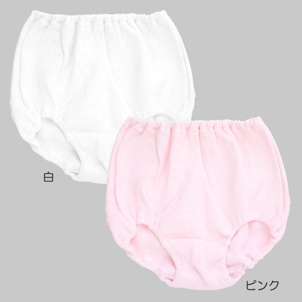 キッズ オーバーパンツ 重ね履き 女の子 綿100% フリル付き 100〜130cm 子供 女児 ガールズ 下着 インナー コットン パンツ 幼稚園 保育園