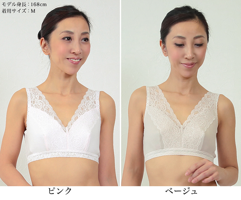 ノンワイヤーブラ 綿 M〜4L (ブラジャー 大きいサイズ 綿100