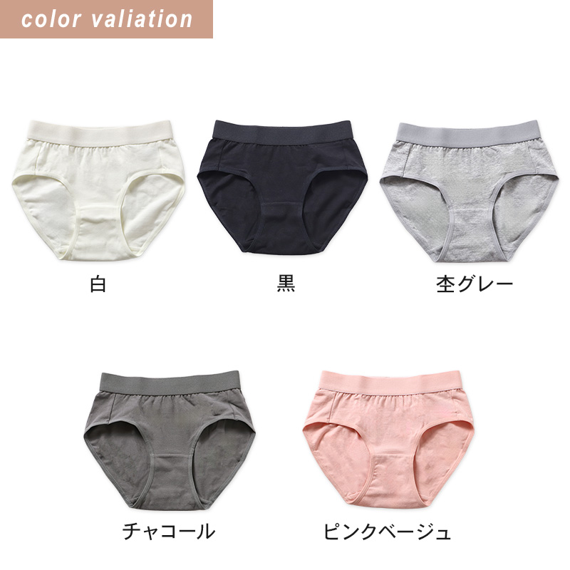 MiuMiu ドローストリング コットンショーツ 夏用 シンプル 楽天市場】[ 鼠径部 締め付けない 無縫製 温活 ] オーガニック