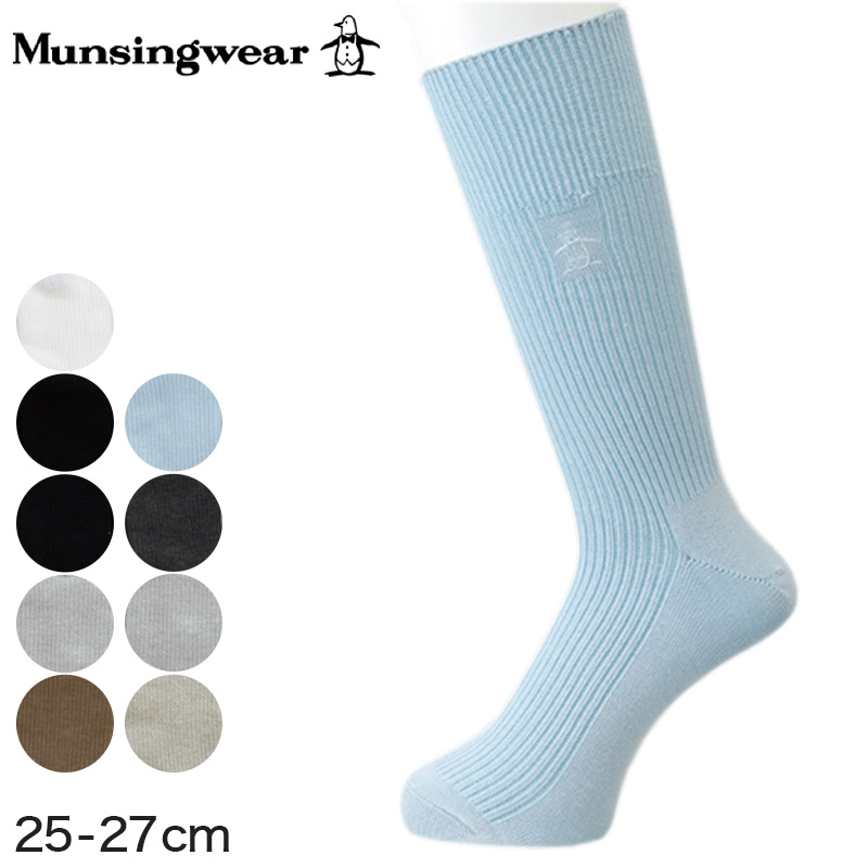 マンシングウェア メンズ 靴下 クルー丈ソックス 25 27cm マンシングウエア Munsingwear 男性 紳士 ソックス くつ下 くつした ゴルフ ワンポイント 取寄せ すててこねっと 通販 Paypayモール