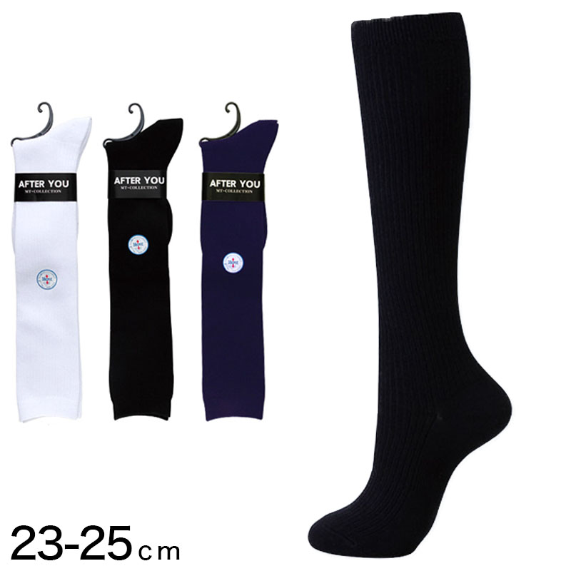 ハイソックス 38cm丈 無地 靴下 レディース 23 25cm スクールソックス 白 黒 女子 中学生 スクール ソックス 通学 婦人靴下 取寄せ すててこねっと 通販 Paypayモール