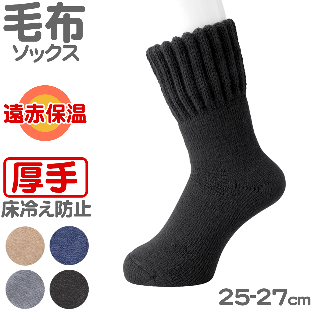 Amazon | [パーリーゲイツ] メンズ タートルネック ニット エコ