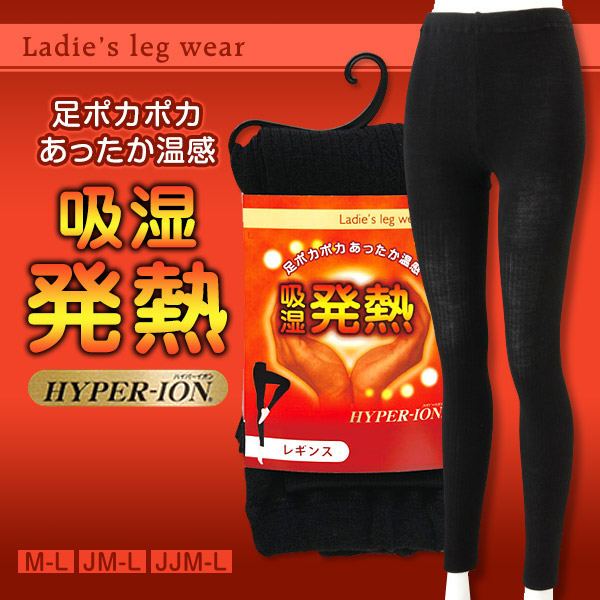 バルキーレギンス 茶色 ウール M-L〜JJM-L (レディース ゆったり