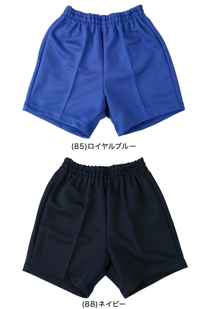 クォーターパンツ S〜3L (トンボ TOMBOW 体操服 運動着 トレーニングウェア) (取寄せ)