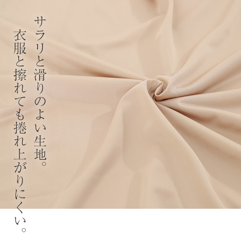 M インナーキャミソール ベージュ スリップ ワンピース 透け防止 Ⅲ Amazon | [ワコール] スリップ キャミソール 透け防止 静電気