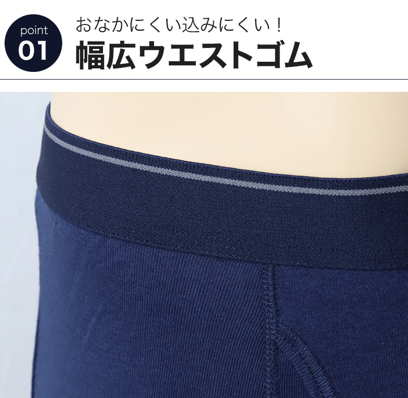 メンズ ボクサーブリーフ 前開き ボクサーパンツ 下着 パンツ 2