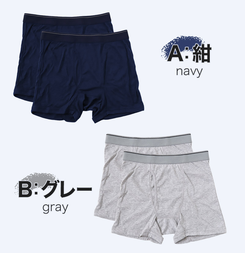 メンズ ボクサーブリーフ 前開き ボクサーパンツ 下着 パンツ 2