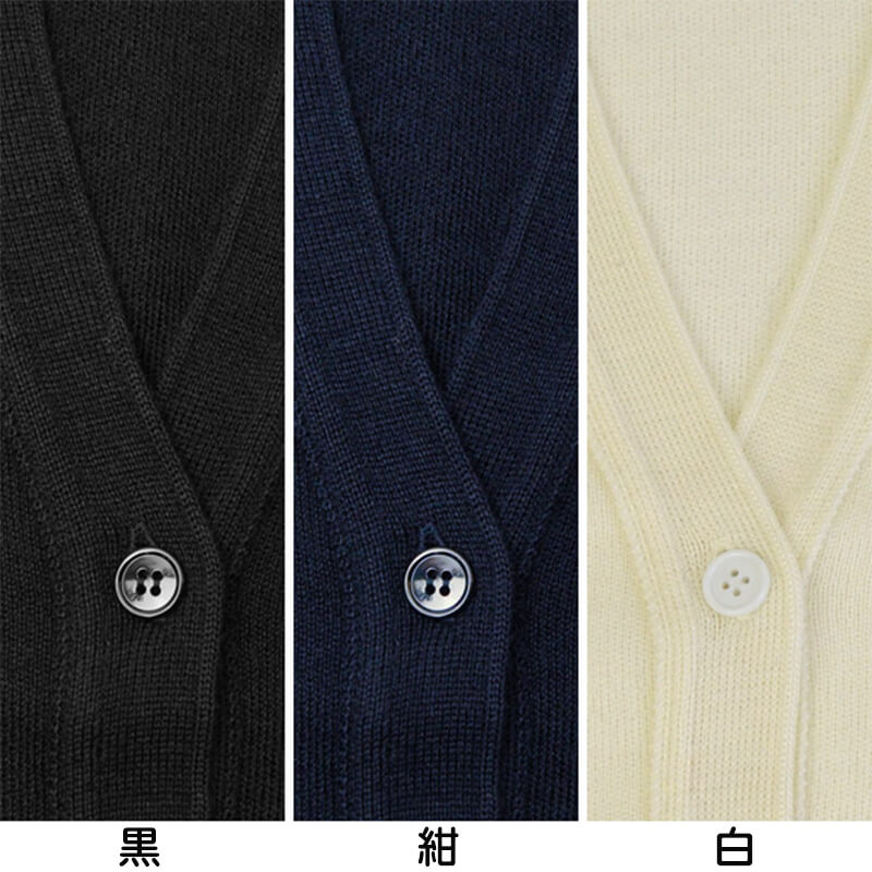 スクール カーディガン 女子 vネック ウール 学生 130cm〜170cm 制服 ニット 女子 男子 小学生 中学生 洗える 毛玉 日本製 130 140 150 160 170 (取寄せ)