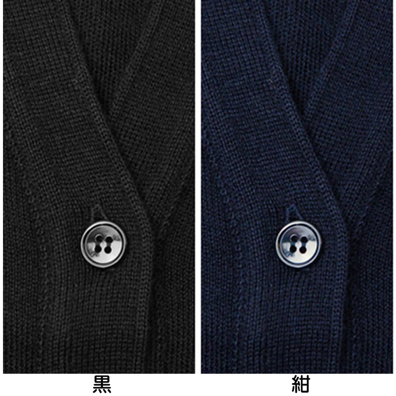 FIRST BEAT 女性用スクールニットVカーディガン M〜LL (FIRSTBEAT 学生服 制服 中学生 高校生 通学 スクール ニット) (取寄せ)