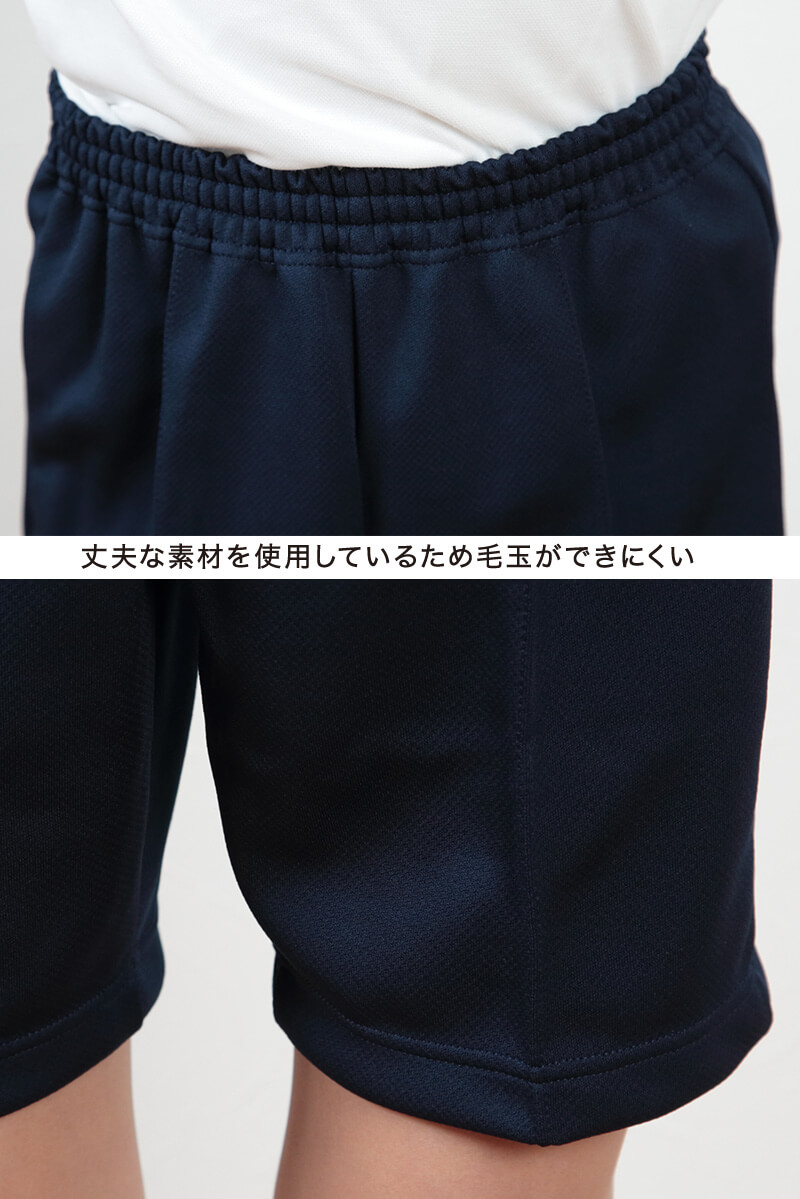 TONBO（新輝合成） 体操着 ハーフパンツ 4分丈 半ズボン トンボ