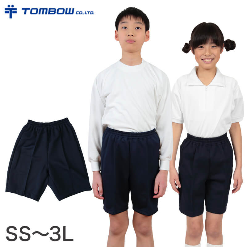 ハーフパンツ ４分丈 S〜3L (トンボ TOMBOW 体操服 運動着 トレーニングウェア 短パン) (取寄せ)