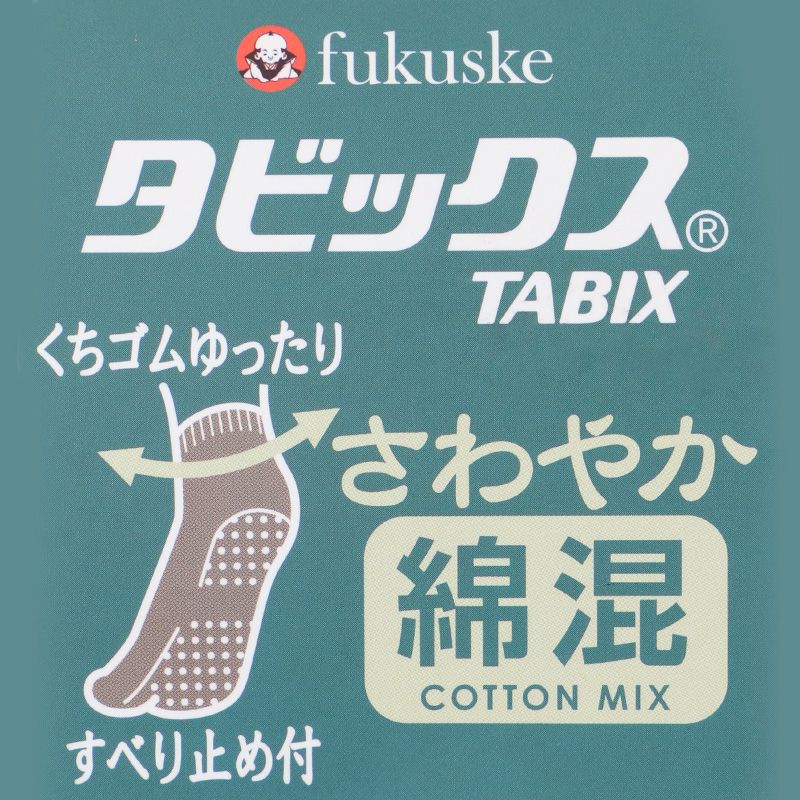 タビックス 福助 足袋ソックス メンズ 滑り止め付き 口ゴムゆったり 綿