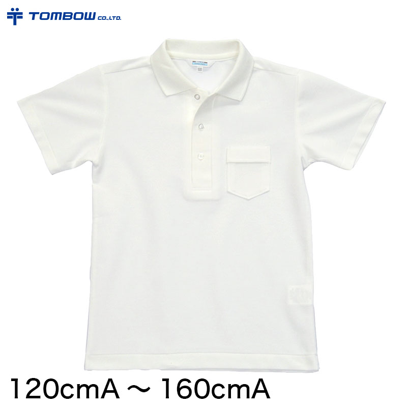 TONBOW（学生服） トンボ学生服 男子 半袖カノコポロシャツ