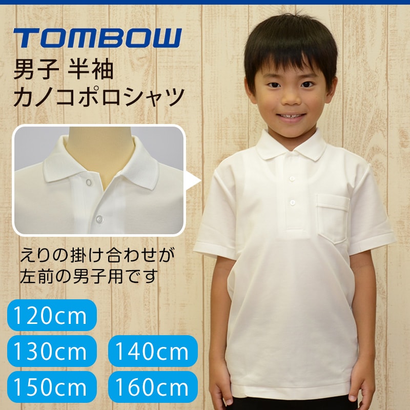 紳士服 ポロシャツ uvカット シニア 服 80代 70代 60代 半袖 夏