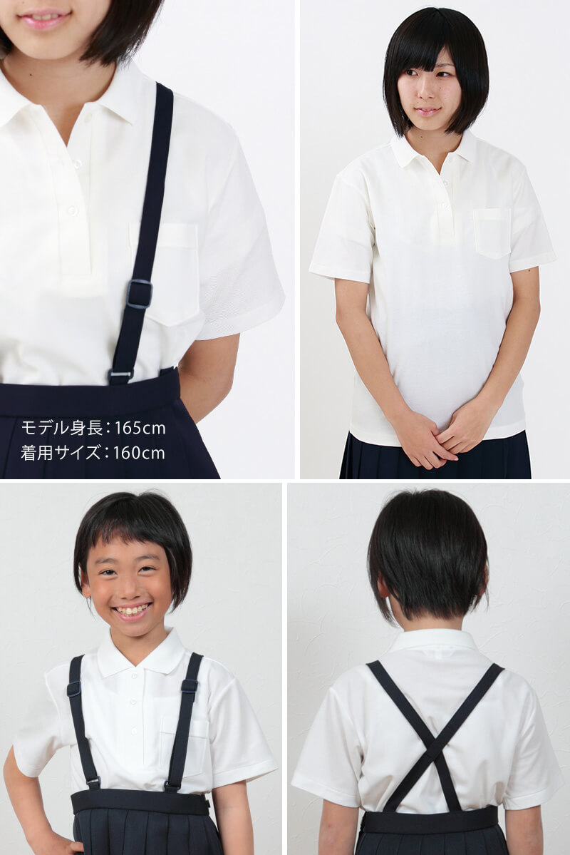 トンボ学生服 女子 半袖カノコポロシャツ 120cmA〜160cmA