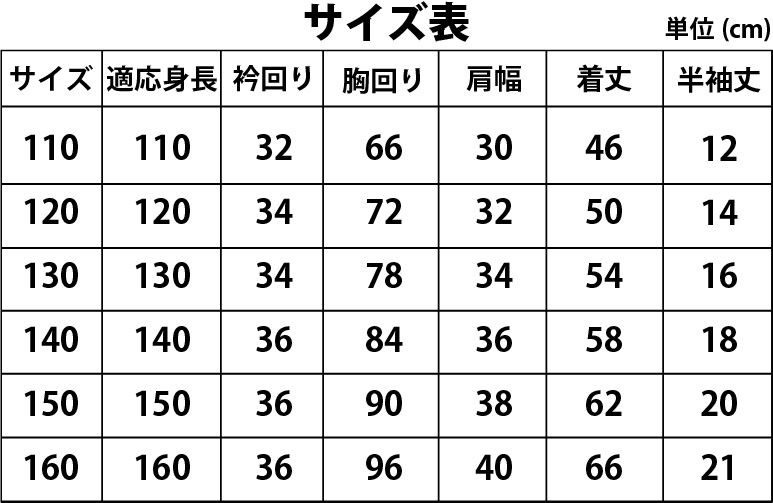 トンボ学生服 女子 半袖カノコポロシャツ 120cmA〜160cmA (トンボ TOMBOW 鹿の子)