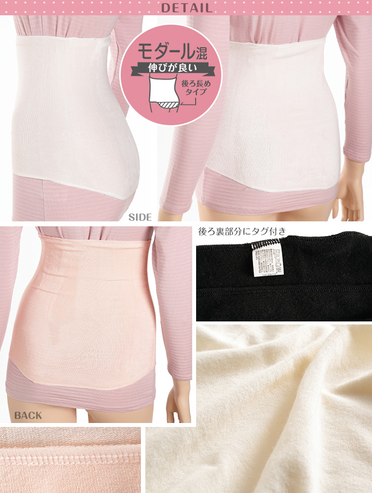 腹巻 レディース 薄手 腹巻き はらまき 春夏 夏用 後ろ長め 締め付けない モダール混 M-L (福助 春 夏 秋 冬 女性 インナー 下着 薄い 冷房対策 お腹 冷え対策)