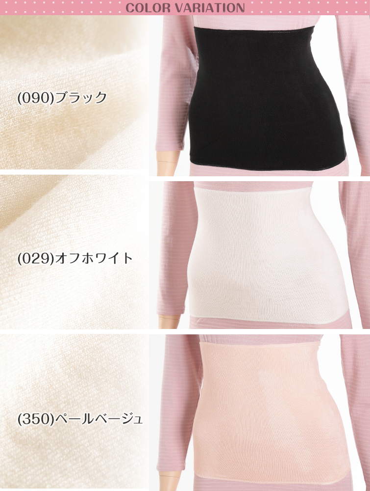 腹巻 レディース 薄手 腹巻き はらまき 春夏 夏用 後ろ長め 締め付けない モダール混 M-L (福助 春 夏 秋 冬 女性 インナー 下着 薄い 冷房対策 お腹 冷え対策)