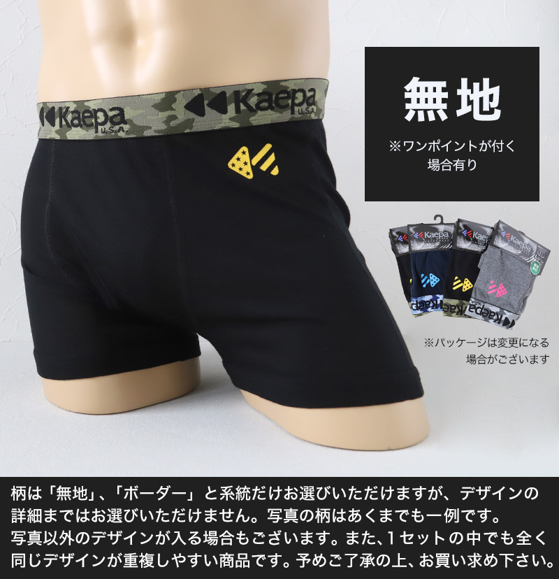 FENNEL サイドプリーツラップパンツ ヤマダヤ　福袋　2025年 FENNEL - スタイリング一覧｜YAMADAYA STORE