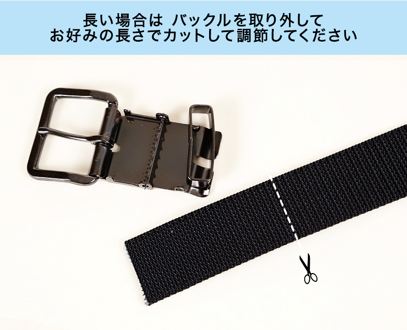 黒光りの1本ピン 作業用ベルト 110cm・130cm (ベルト 作業服 作業着 カジュアル ワーキング)