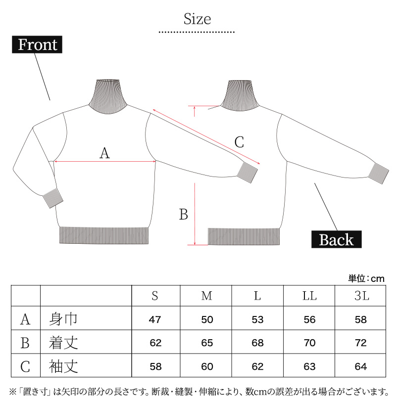 タートルネック メンズ セーター S〜3L ビジネス カジュアル オフィス 秋 冬 ウール 防寒 大きいサイズ メンズニット メンズセーター スリム 薄手