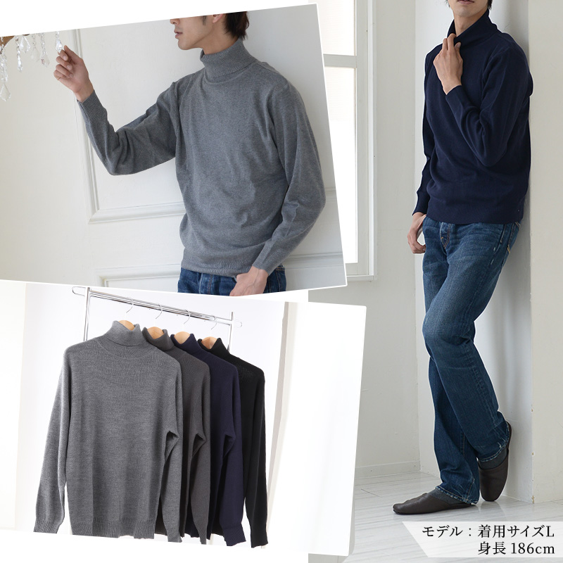 タートルネック メンズ セーター S〜3L ビジネス カジュアル オフィス 秋 冬 ウール 防寒 大きいサイズ メンズニット メンズセーター スリム 薄手