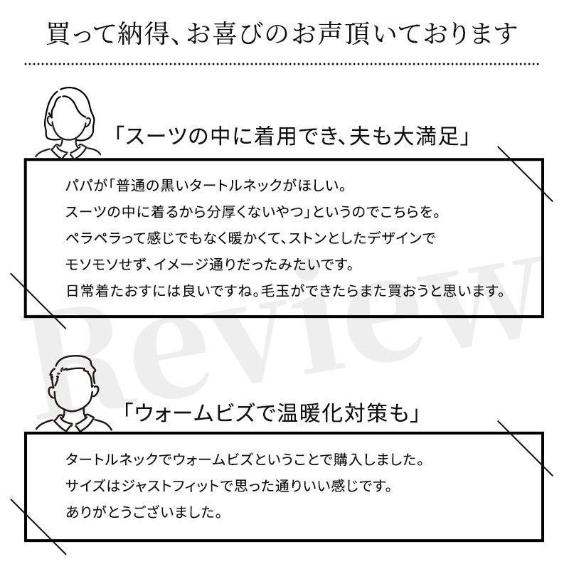 タートルネック メンズ セーター S〜3L ビジネス カジュアル オフィス 秋 冬 ウール 防寒 大きいサイズ メンズニット メンズセーター スリム 薄手
