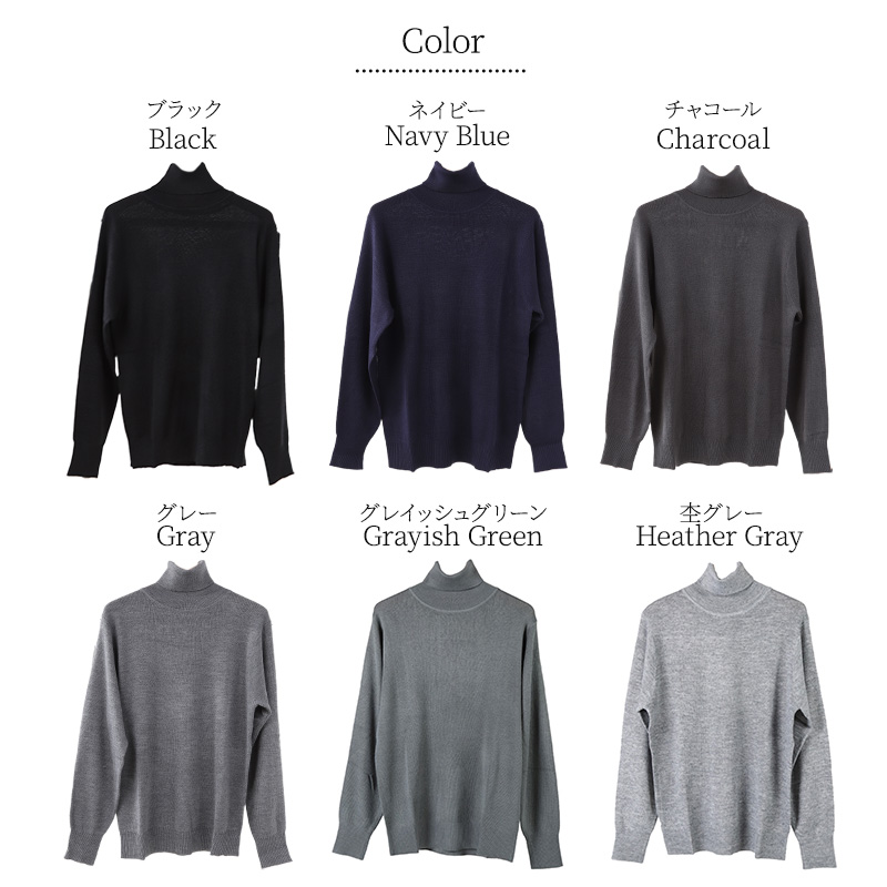 タートルネック メンズ セーター S〜3L ビジネス カジュアル オフィス 秋 冬 ウール 防寒 大きいサイズ メンズニット メンズセーター スリム 薄手