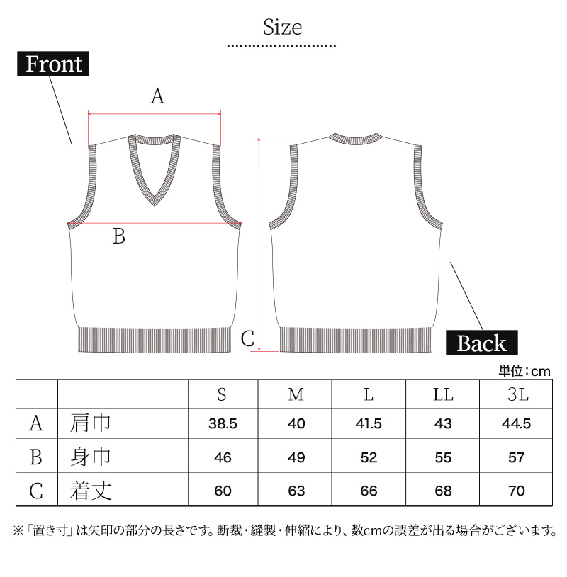 Vネック ニット メンズ ベスト ビジネス S〜3L V首 ビジネス カジュアル オフィス 冬 ウール 防寒 大きいサイズ メンズニット メンズセーター 薄手