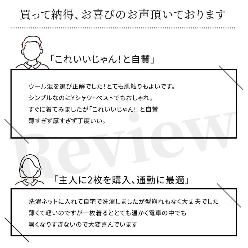 ベスト メンズ ビジネス ニット ニットベスト 秋 冬 vネック S〜3L (無地 洗える シンプル ウール 防寒 カジュアル セーター 大きいサイズ S M L LL 3L)