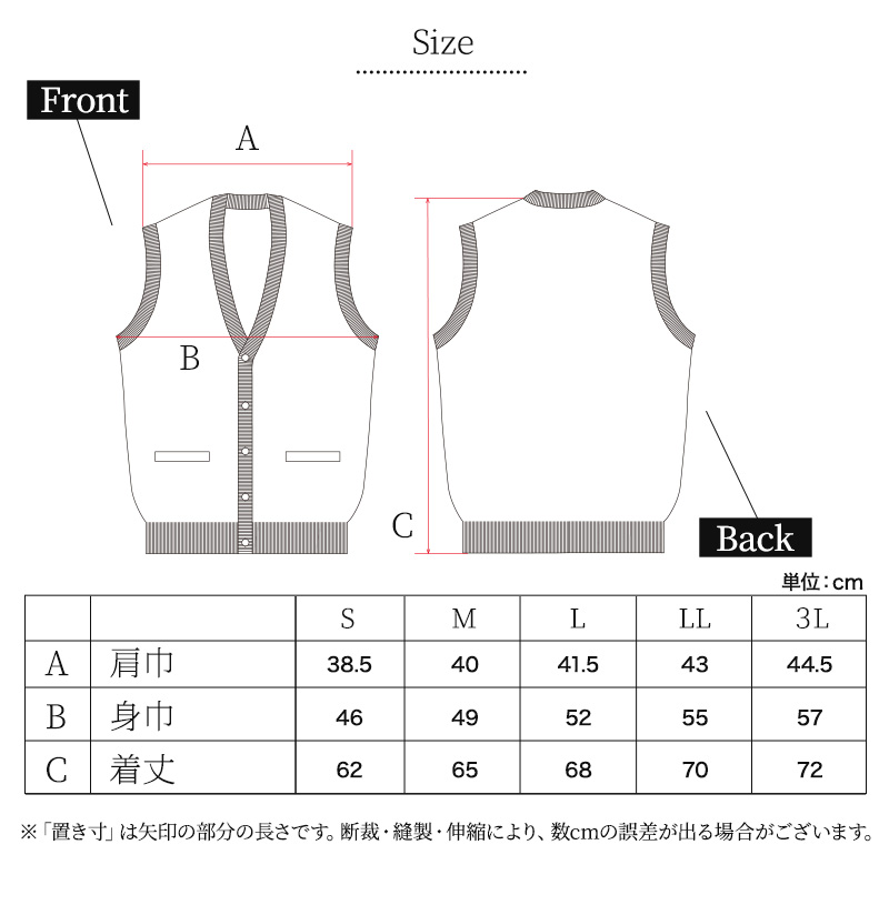 メンズ 前あき ニットベスト V首 S〜3L Vネック ビジネス カジュアル オフィス 秋 冬 ウール 防寒 大きいサイズ メンズニット メンズセーター 薄手