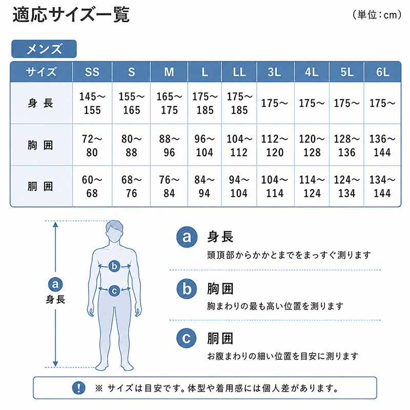 ハイネック メンズ ニット S〜3L ビジネス カジュアル オフィス 秋 冬 ウール 防寒 大きいサイズ メンズニット メンズセーター 無地