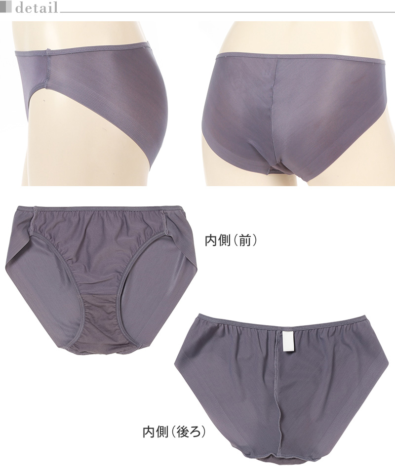 アツギ イーセレクト ヘム ショーツ レディース アウターに響かない ひびきにくい M〜4L 3l 4l 下着 女性 肌着 インナー シームレス 薄手