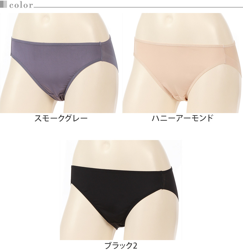 アツギ イーセレクト ヘム ショーツ レディース アウターに響かない ひびきにくい M〜4L 3l 4l 下着 女性 肌着 インナー シームレス 薄手