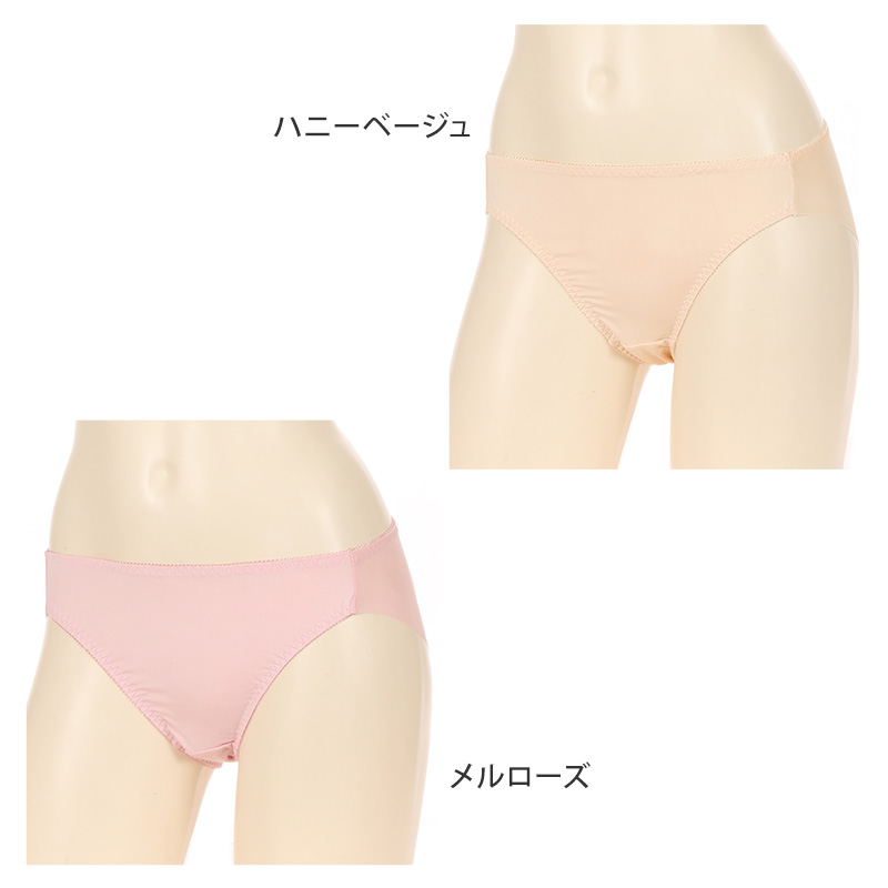 アツギ イーセレクト ヘム ショーツ レディース アウターに響かない ひびきにくい M〜4L 3l 4l 下着 女性 肌着 インナー シームレス 薄手