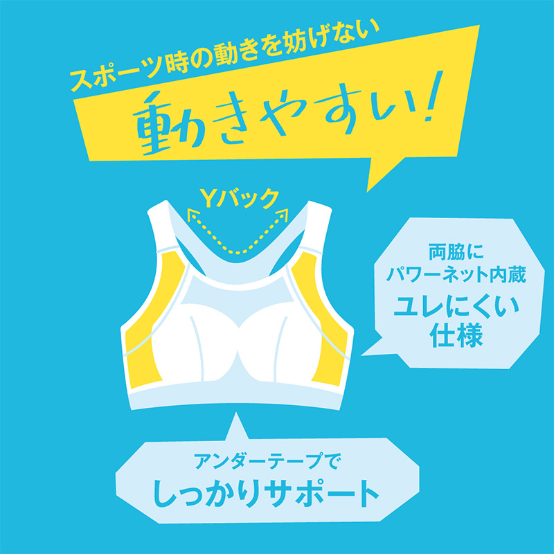 中学生 スポーツブラ ファーストブラ ジュニアブラ ノンワイヤー ハーフトップ ハイジュニ S〜LL スポブラ 小学生 ジュニア 下着 スクールインナー