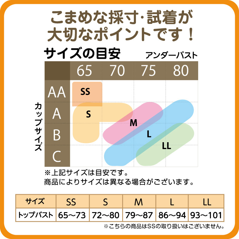 中学生 スポーツブラ ファーストブラ ジュニアブラ ノンワイヤー ハーフトップ ハイジュニ S〜LL スポブラ 小学生 ジュニア 下着 スクールインナー