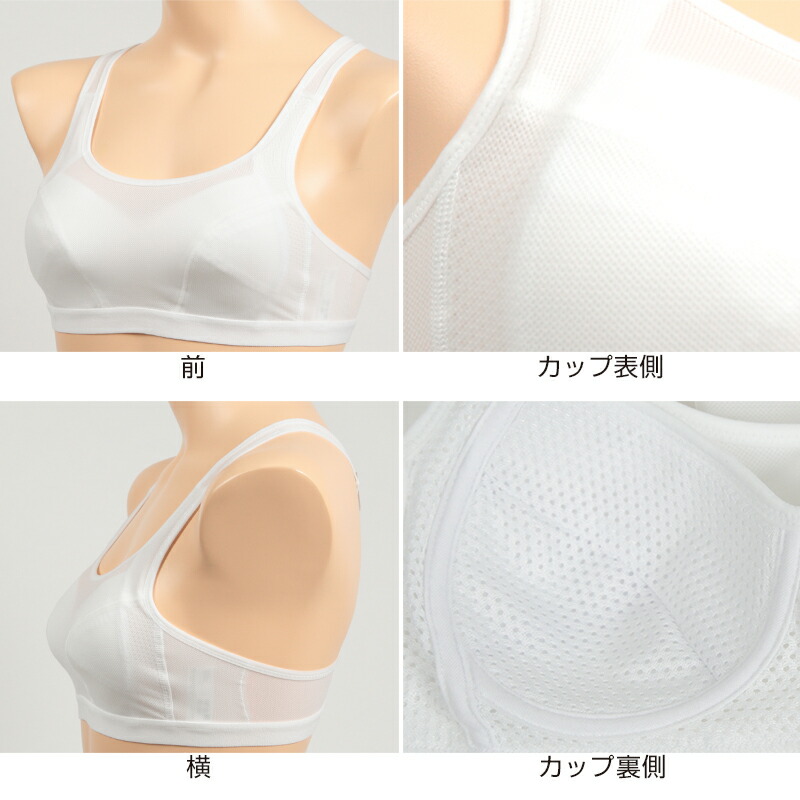 中学生 スポーツブラ ハイジュニ ずれない S〜LL (スポブラ 小学生 揺れない ジュニア 下着 スクールインナー ファーストブラ ジュニアブラ M L) (在庫限り)