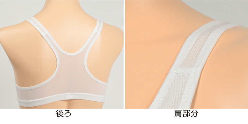 中学生 スポーツブラ ハイジュニ ずれない S〜LL (スポブラ 小学生 揺れない ジュニア 下着 スクールインナー ファーストブラ ジュニアブラ M L) (在庫限り)