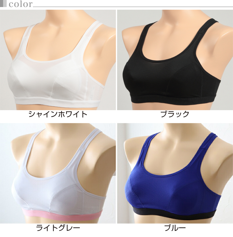 中学生 スポーツブラ ハイジュニ ずれない S〜LL (スポブラ 小学生 揺れない ジュニア 下着 スクールインナー ファーストブラ ジュニアブラ M L) (在庫限り)