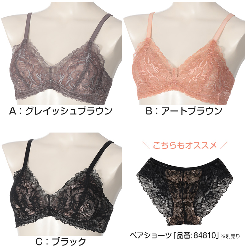 下着・アンダーウェア raggedy kiyo 楽天市場】上向きやわらかメイクブラ ソフトワイヤー ブラジャー